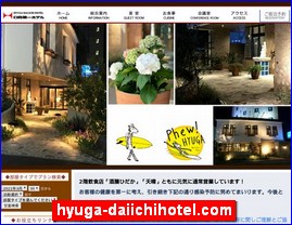 Hotels in Japan, hyuga-daiichihotel.com