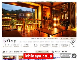 Hotels in Japan, ichidaya.co.jp