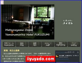 Hotels in Nigata, Japan, iiyuyado.com