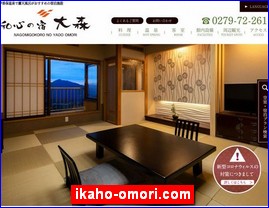 Hotels in Kazo, Japan, ikaho-omori.com