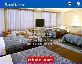 Hotels in Nagasaki, Japan, ikhotel.com
