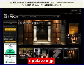 Hotels in Fukuoka, Japan, ilpalazzo.jp