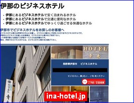 Hotels in Nagano, Japan, ina-hotel.jp