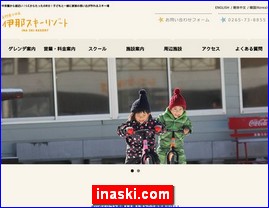 Hotels in Nagoya, Japan, inaski.com