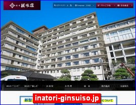 Hotels in Shizuoka, Japan, inatori-ginsuiso.jp