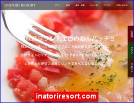Hotels in Kazo, Japan, inatoriresort.com
