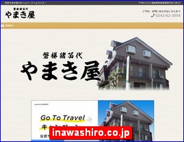 Hotels in Fukushima, Japan, inawashiro.co.jp