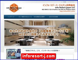 Hotels in Nagoya, Japan, inforesort-j.com