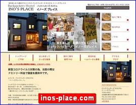 Hotels in Sapporo, Japan, inos-place.com