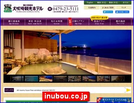 Hotels in Kazo, Japan, inubou.co.jp