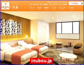 Hotels in Chiba, Japan, inubou.jp
