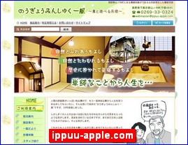 Hotels in Nagano, Japan, ippuu-apple.com