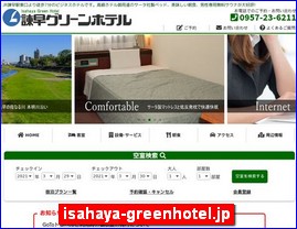 Hotels in Nagasaki, Japan, isahaya-greenhotel.jp