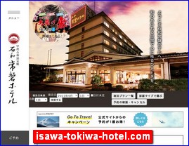 Hotels in Japan, isawa-tokiwa-hotel.com