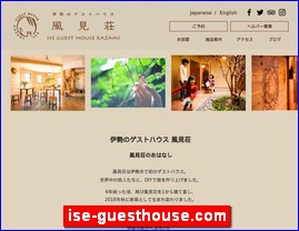 Hotels in Kazo, Japan, ise-guesthouse.com