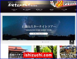 Hotels in Japan, ishizuchi.com