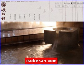 Hotels in Japan, isobekan.com