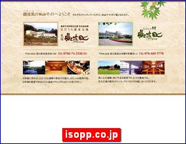 Hotels in Japan, isopp.co.jp