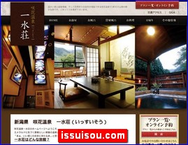 Hotels in Nigata, Japan, issuisou.com