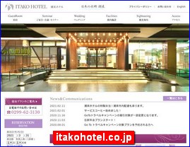 Hotels in Chiba, Japan, itakohotel.co.jp