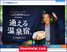 Hotels in Kazo, Japan, itoenhotel.com