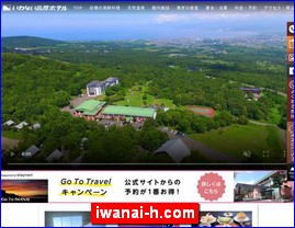 Hotels in Kazo, Japan, iwanai-h.com