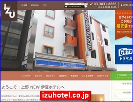 Hotels in Tokyo, Japan, izuhotel.co.jp