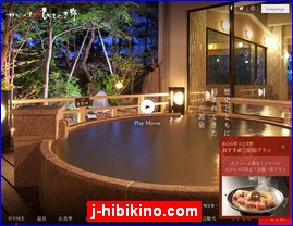 Hotels in Kazo, Japan, j-hibikino.com