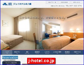 Hotels in Japan, j-hotel.co.jp