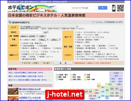 Hotels in Yasu, Japan, j-hotel.net