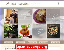 Hotels in Japan, japan-auberge.org