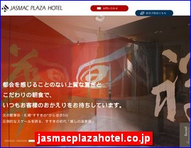 Hotels in Sapporo, Japan, jasmacplazahotel.co.jp