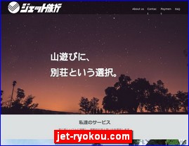 Hotels in Fukuoka, Japan, jet-ryokou.com