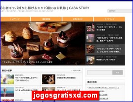 Hotels in Tokyo, Japan, jogosgratisxd.com
