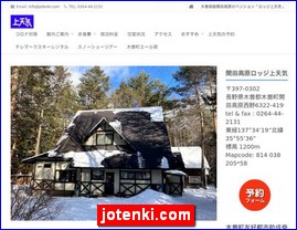 Hotels in Nagano, Japan, jotenki.com