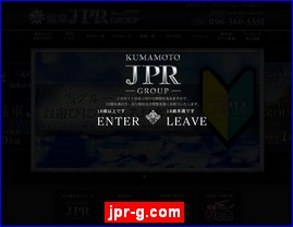 Hotels in Kumamoto, Japan, jpr-g.com