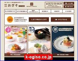 Hotels in Japan, k-ogiso.co.jp