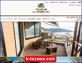 Hotels in Kazo, Japan, k-tozawa.com
