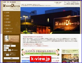 Hotels in Kazo, Japan, k-view.jp