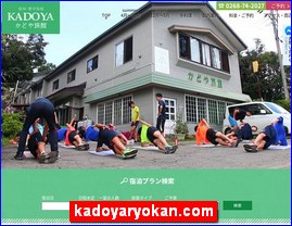 Hotels in Nagano, Japan, kadoyaryokan.com