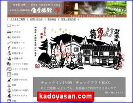 Hotels in Nigata, Japan, kadoyasan.com