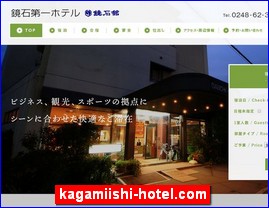 Hotels in Fukushima, Japan, kagamiishi-hotel.com