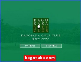 Hotels in Kazo, Japan, kagosaka.com
