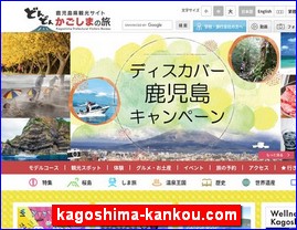 Hotels in Kagoshima, Japan, kagoshima-kankou.com