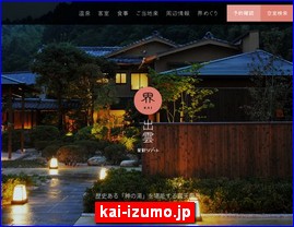 Hotels in Kazo, Japan, kai-izumo.jp