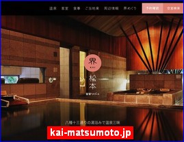 Hotels in Nagano, Japan, kai-matsumoto.jp