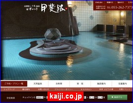 Hotels in Japan, kaiji.co.jp