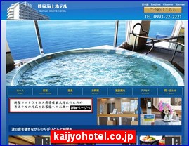 Hotels in Kazo, Japan, kaijyohotel.co.jp