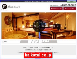 Hotels in Shizuoka, Japan, kaikatei.co.jp