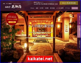Hotels in Kyoto, Japan, kaikatei.net